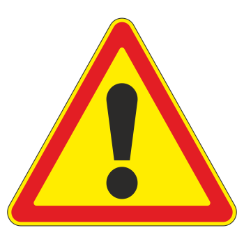 Дорожный знак 1.33 «Прочие опасности» (временный) (металл 0,8 мм, II типоразмер: сторона 900 мм, С/О пленка: тип В алмазная)